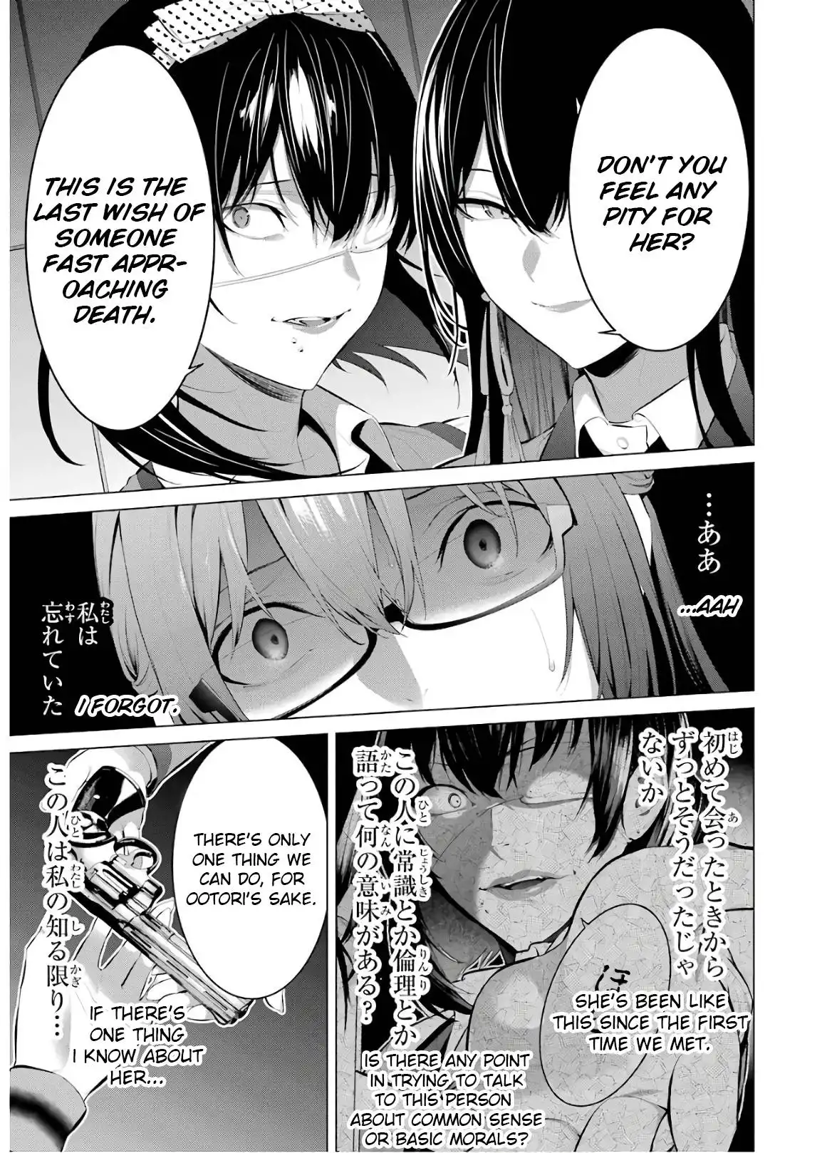 Kakegurui Midari Chapter 56 11